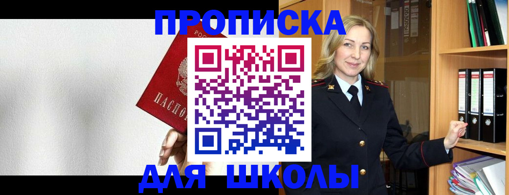 временная регистрация законно в Тетюшах