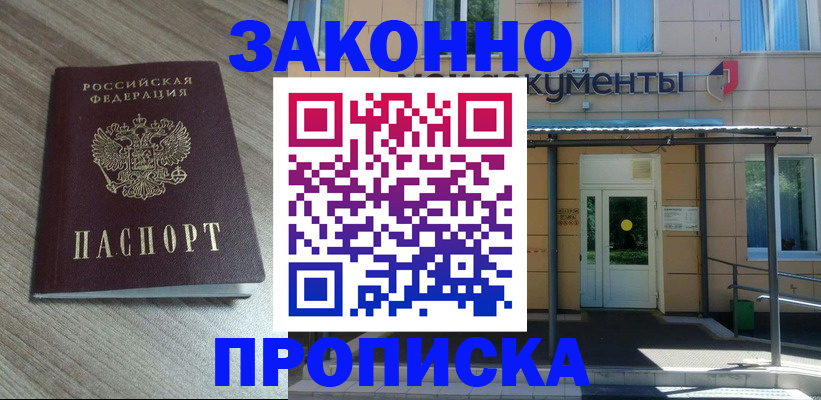 регистрация в Тетюшах