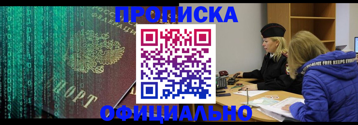 где прописаться в Тетюшах