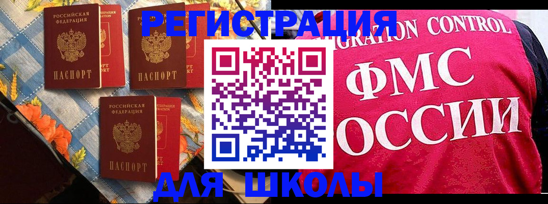 прописка регистрация в Тетюшах